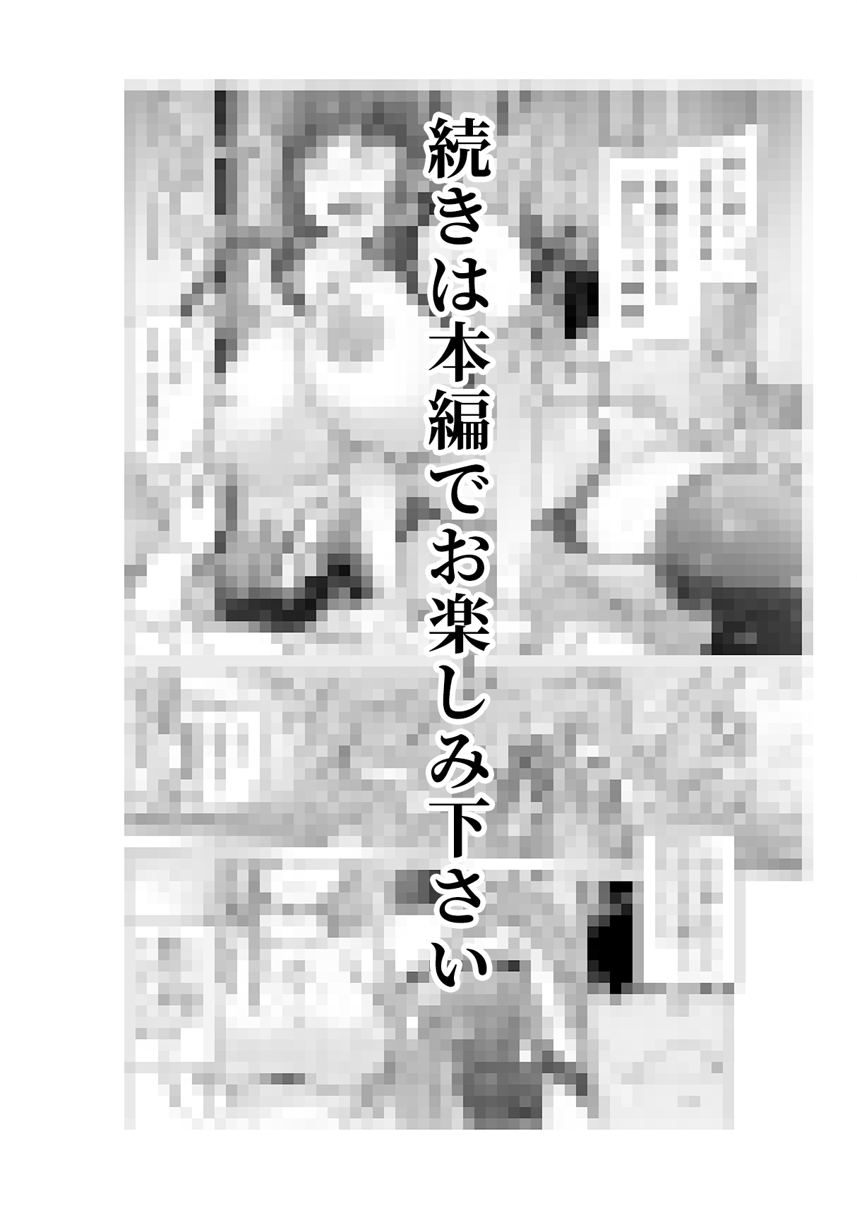 Vの中の人を催○洗脳支配