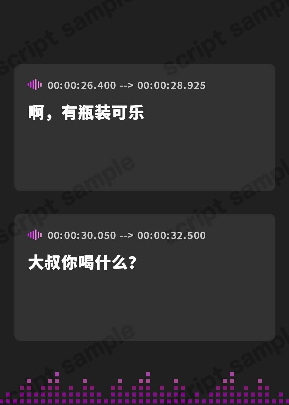 【簡体中文版】パパ活JK○をホテルで○す