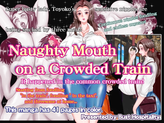 Naughty Mouth on a Crowded Train