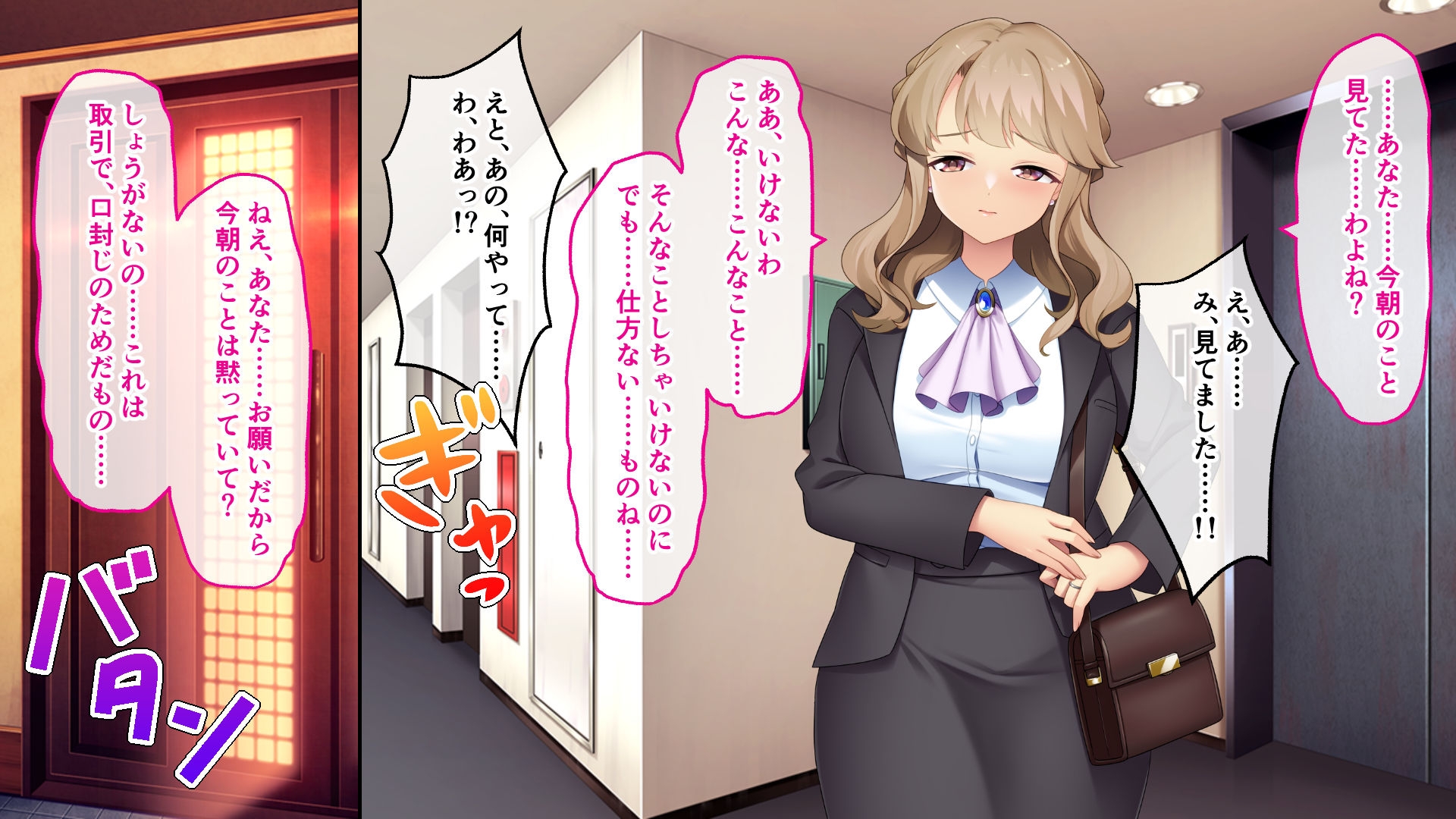 僕の家庭教師は淫乱人妻 ～隣のおねえさんとのイケない授業～