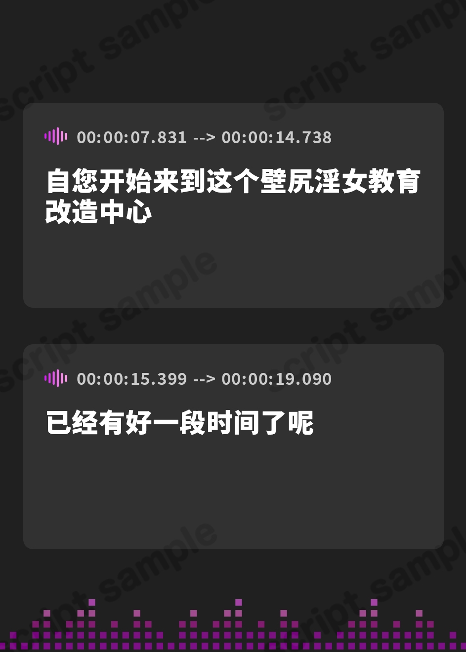 【簡体中文版】壁尻エロ女更生センター2 ～エリート男性様によるバカまんこハメまくり更生セックス施設～