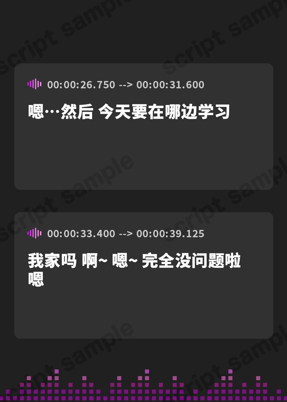 【簡体中文版】マチカノフェチ【フォーリーサウンド】