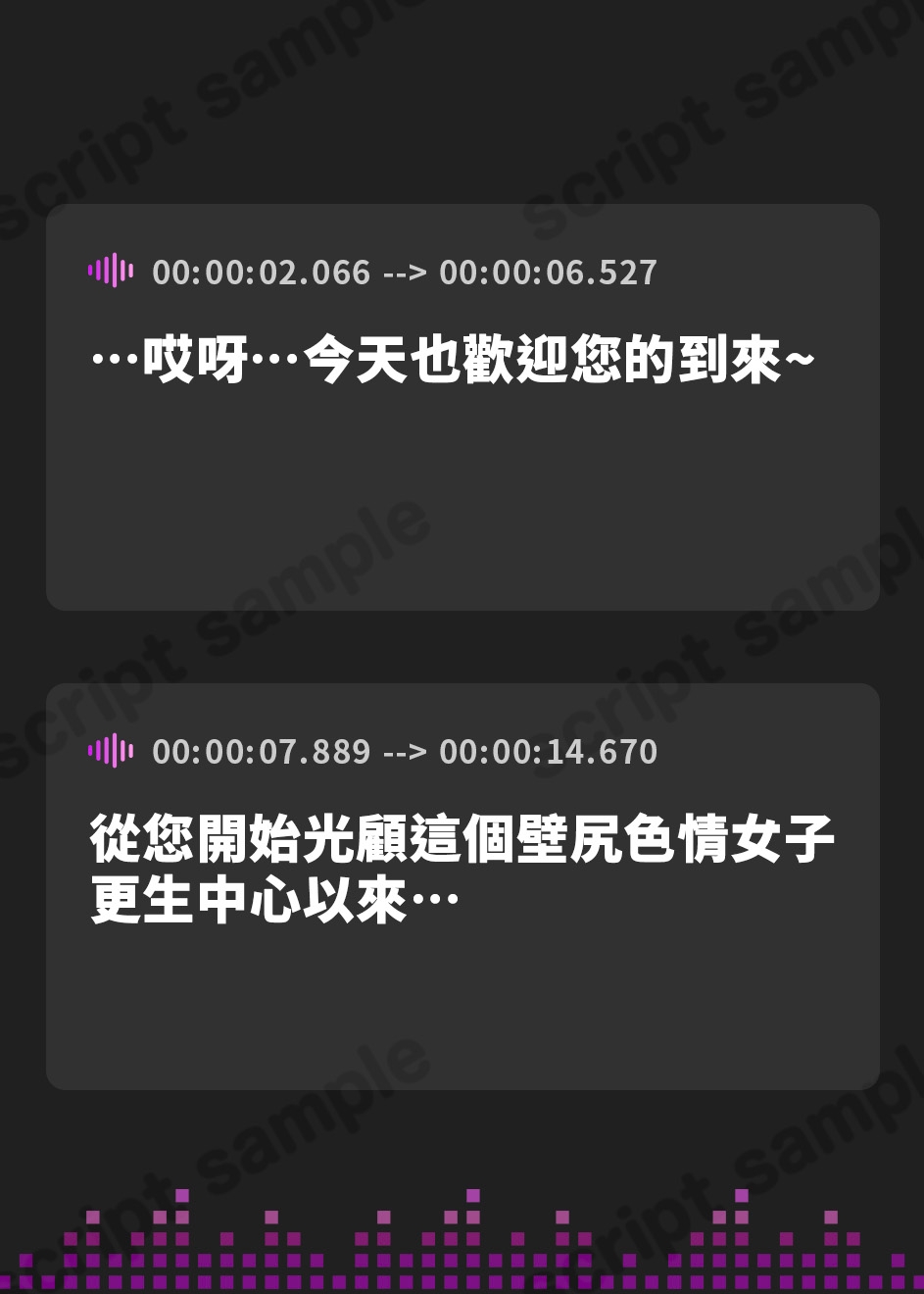 【繁体中文版】壁尻エロ女更生センター2 ～エリート男性様によるバカまんこハメまくり更生セックス施設～