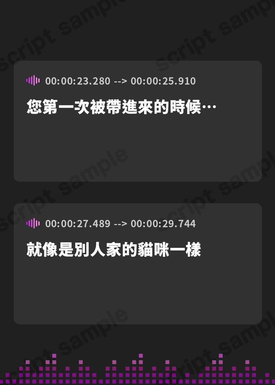 【繁体中文版】壁尻エロ女更生センター2 ～エリート男性様によるバカまんこハメまくり更生セックス施設～