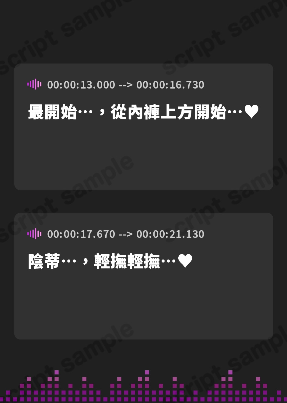 【繁体中文版】オホ声コンプな隣の人妻 ～素敵な声ですねとベタ褒めして全開オホらセックス～