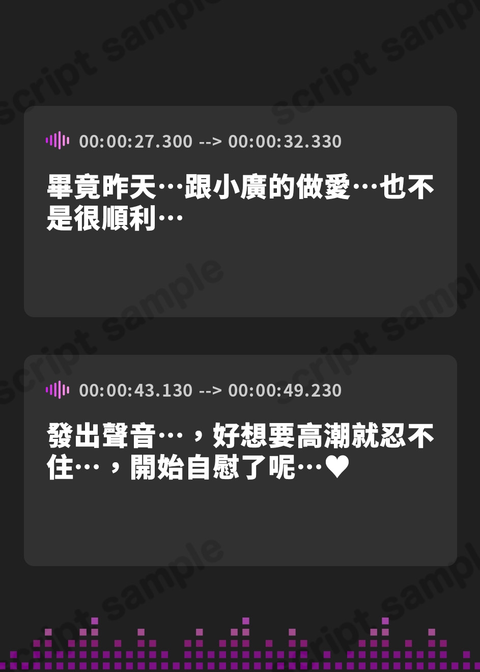 【繁体中文版】オホ声コンプな隣の人妻 ～素敵な声ですねとベタ褒めして全開オホらセックス～