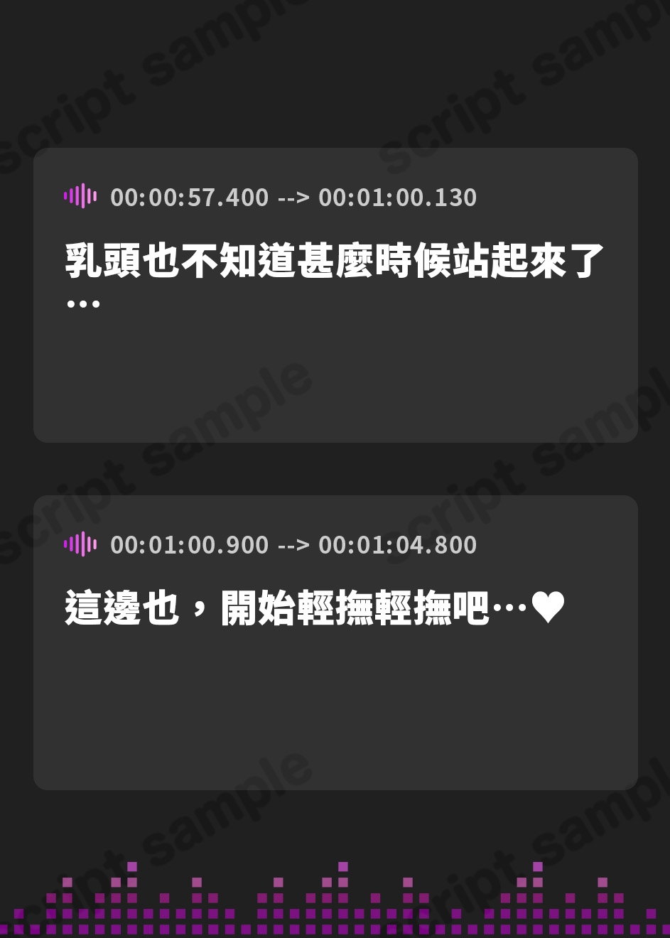 【繁体中文版】オホ声コンプな隣の人妻 ～素敵な声ですねとベタ褒めして全開オホらセックス～