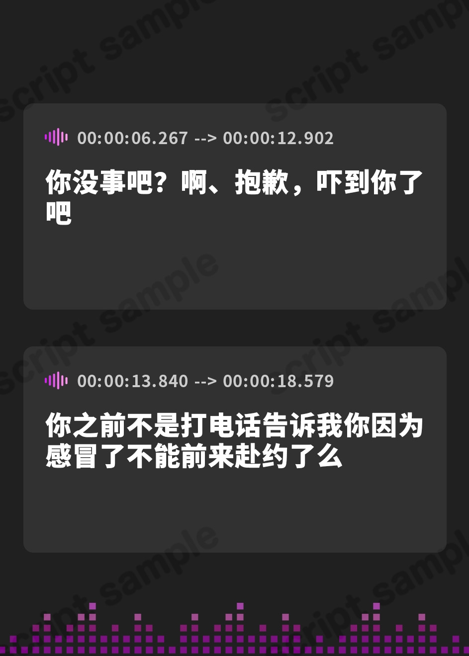 【簡体中文版】【台本公開】過保護な彼女のご奉仕が止まらない