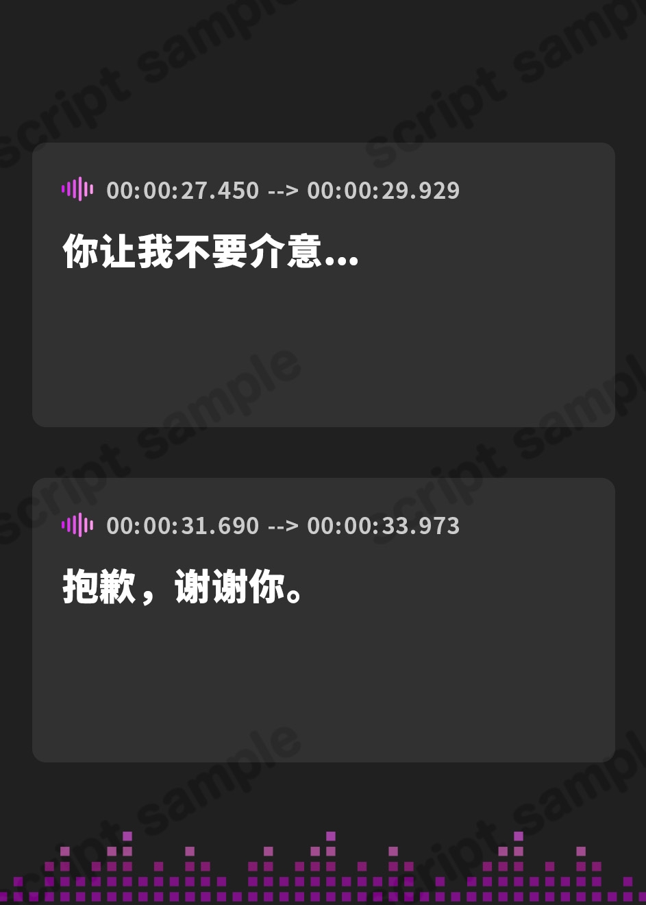 【簡体中文版】【台本公開】過保護な彼女のご奉仕が止まらない