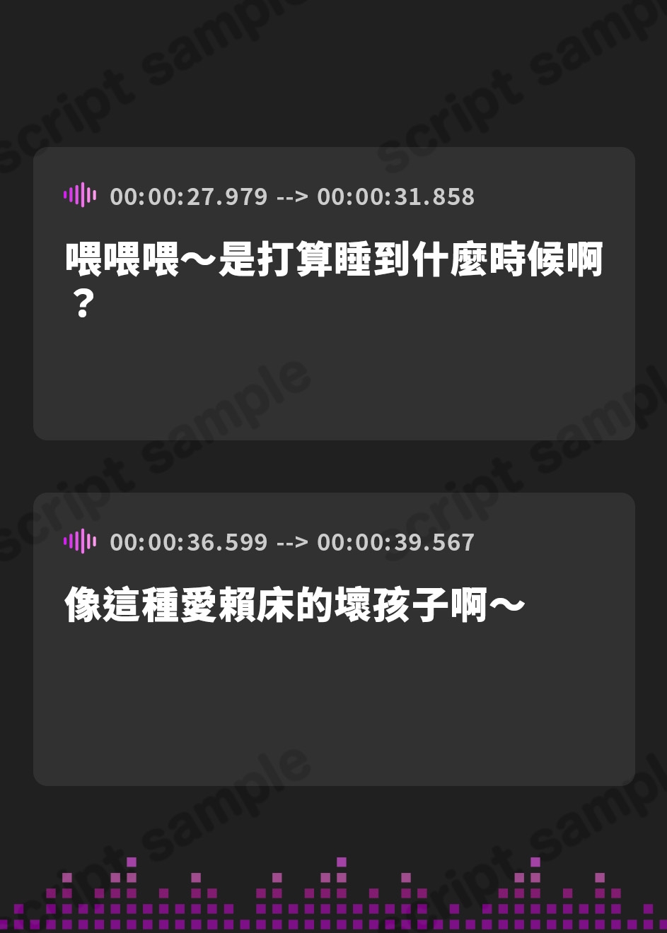 【繁体中文版】【CV藍沢夏癒】シスターからは逃げられない。 ～清楚?シスターの危険な甘サド焦らし責め～