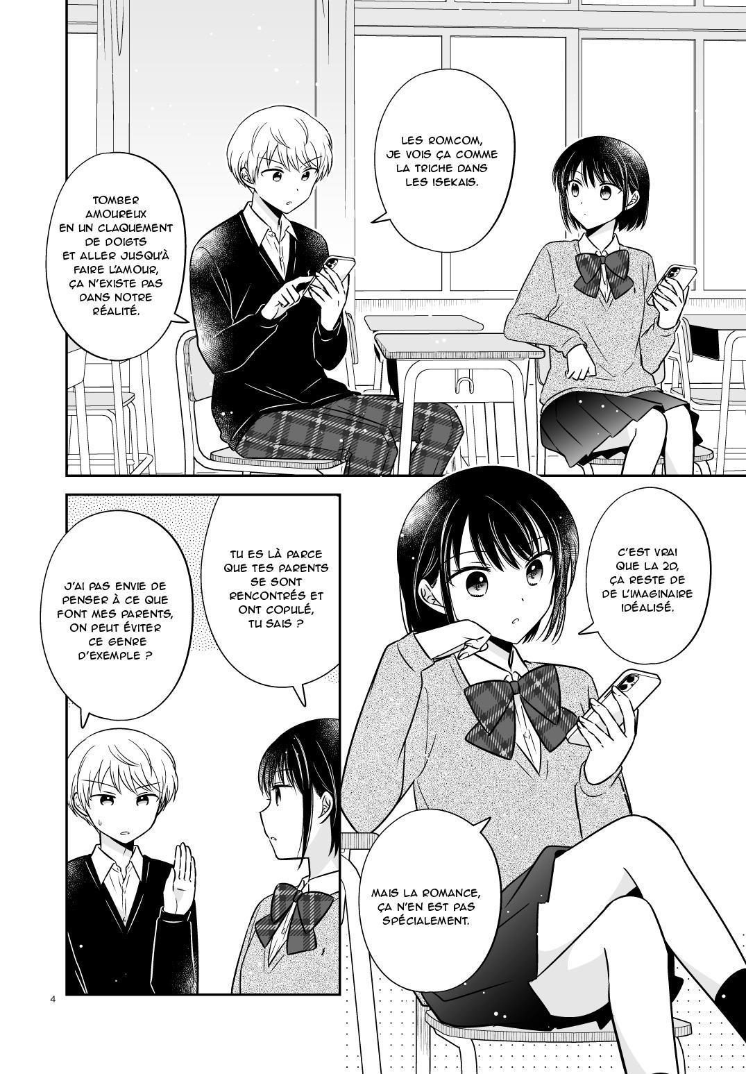 【フランス語版】ラブコメ実験漫画