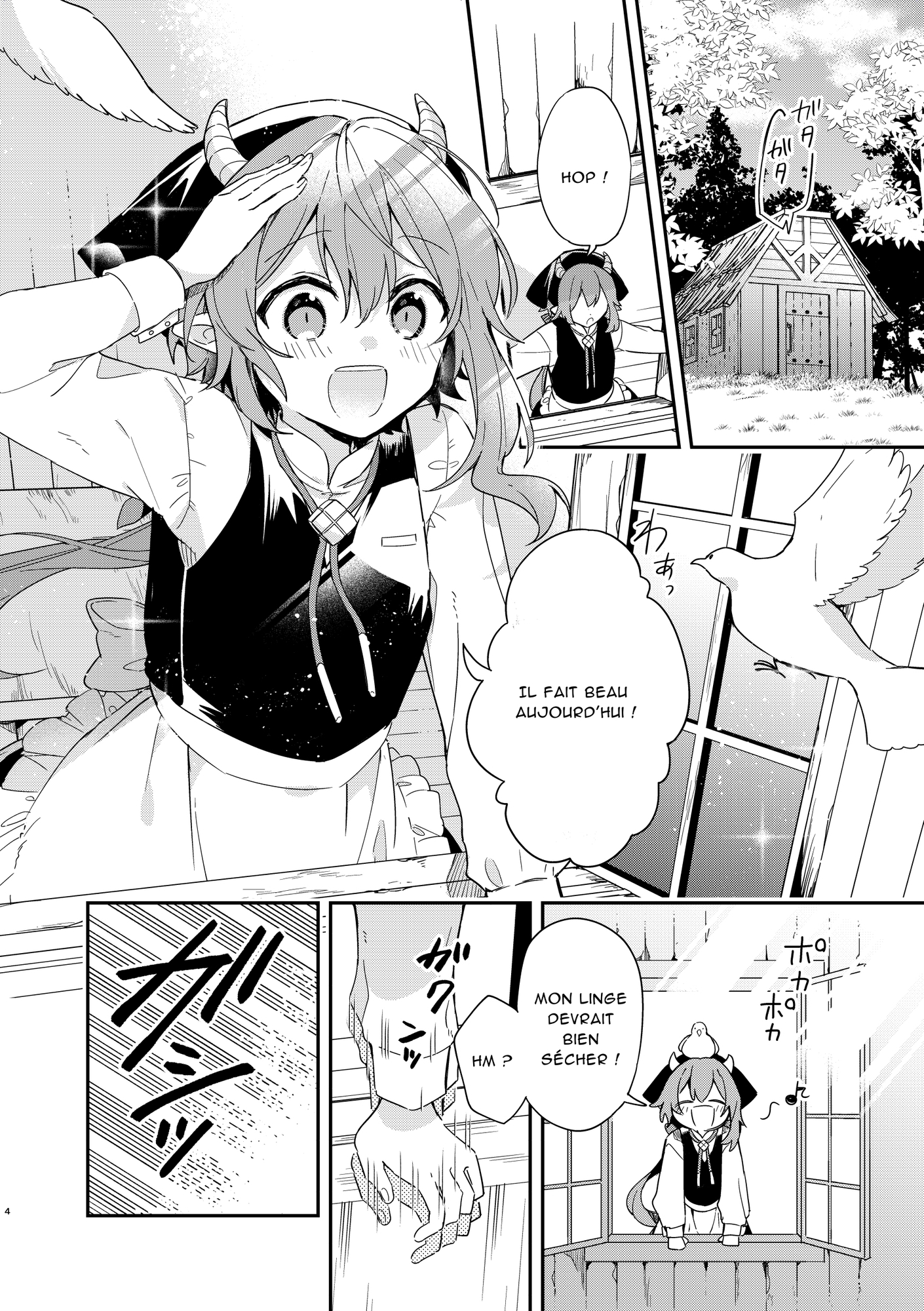 【フランス語版】ふたつのプロローグ
