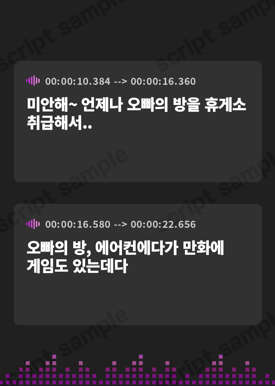 【韓国語版】【心情代弁特化】グラドルJK姉妹のエロコメント読み勃起バレ小馬鹿挑発ドスケベエッチ