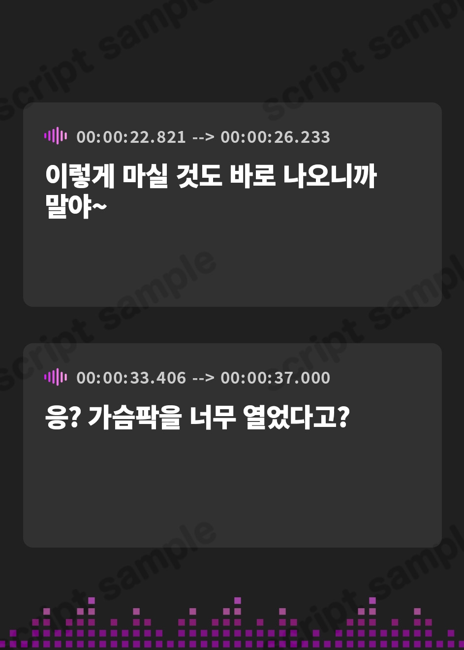 【韓国語版】【心情代弁特化】グラドルJK姉妹のエロコメント読み勃起バレ小馬鹿挑発ドスケベエッチ