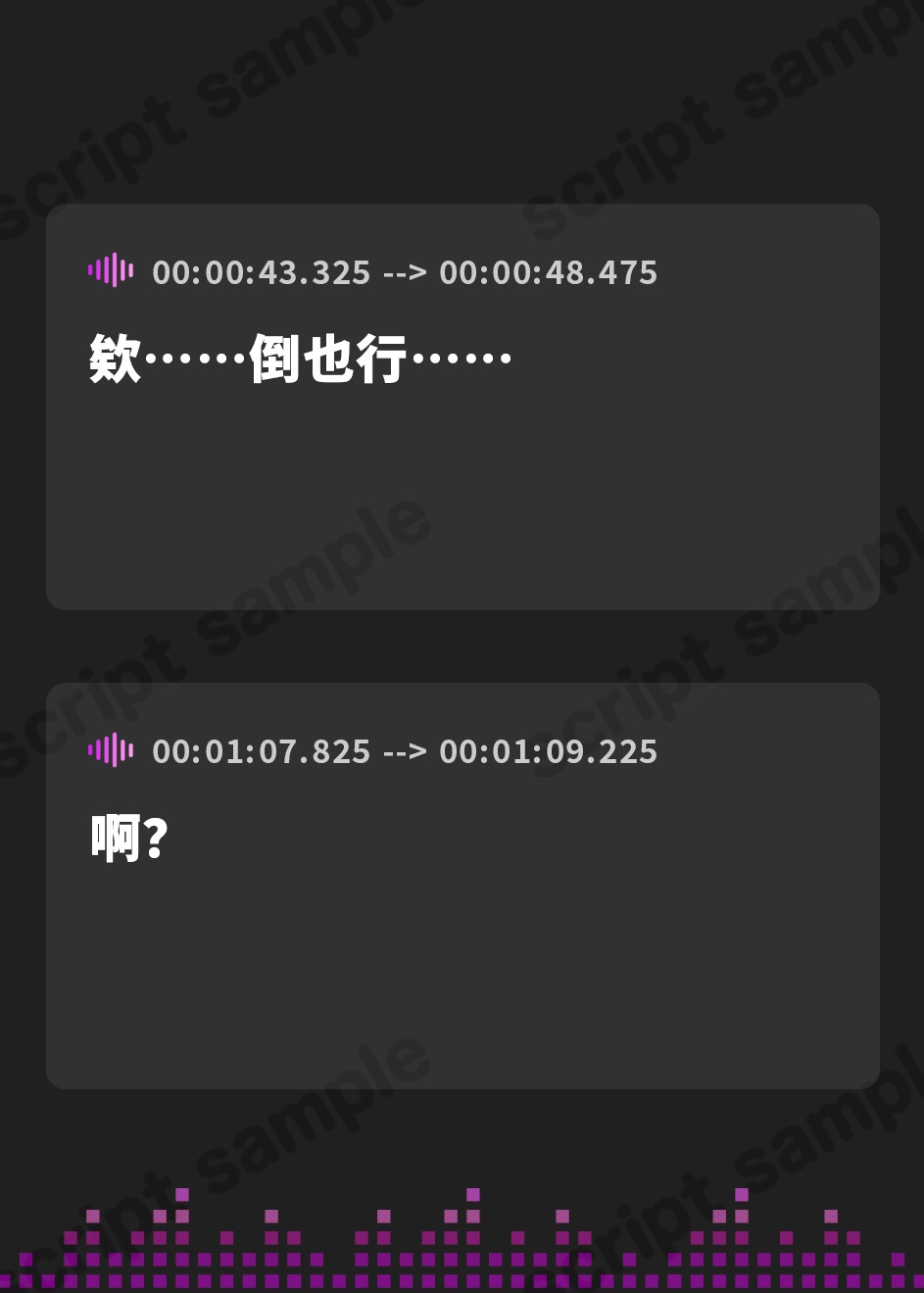 【簡体中文版】hikaru20200915.wav【※この作品はフィクションです】