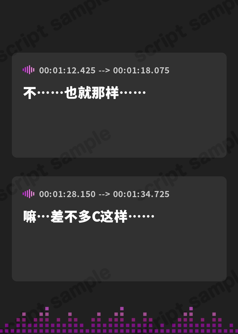 【簡体中文版】hikaru20200915.wav【※この作品はフィクションです】