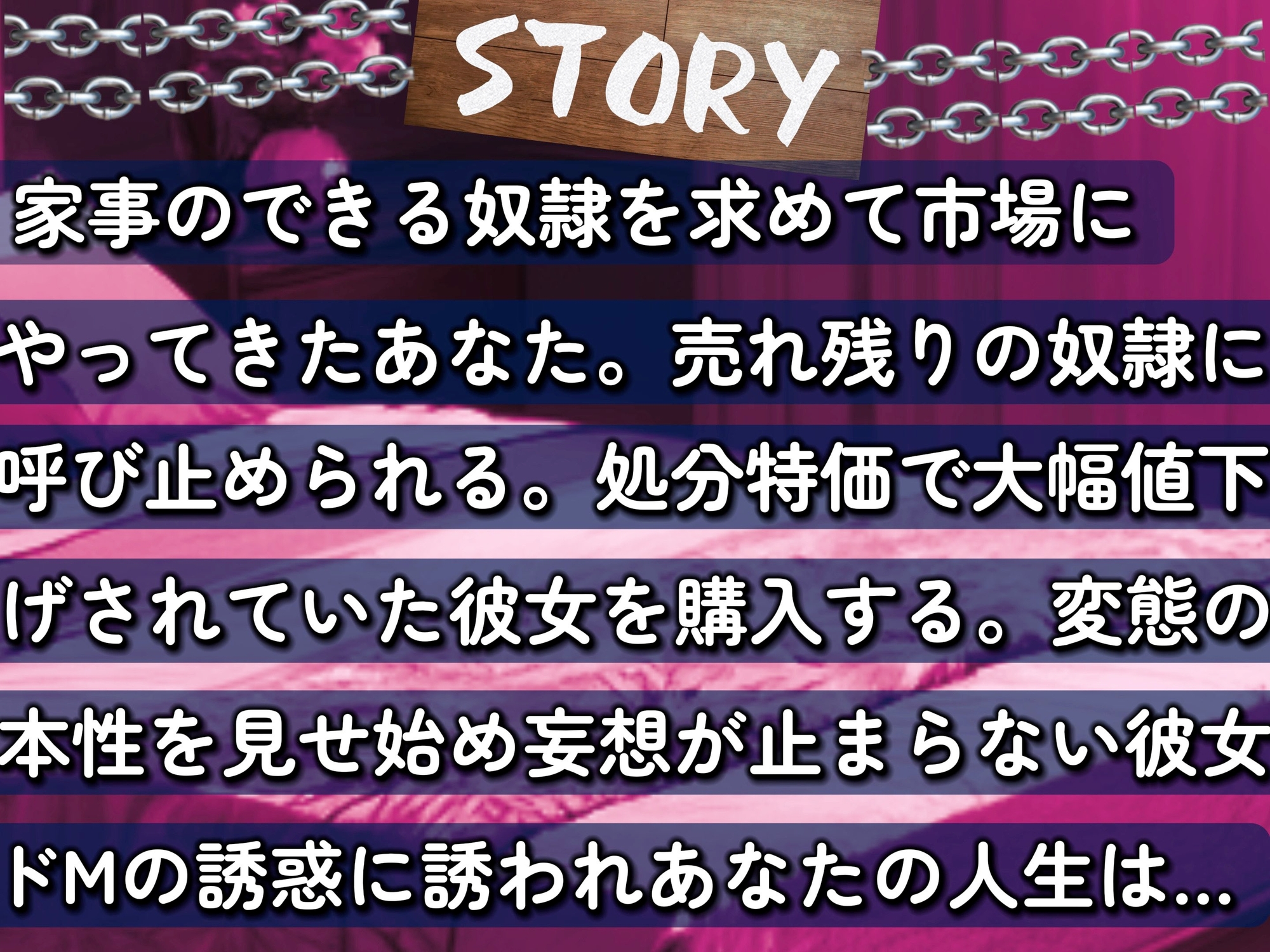 【フォローで超トクWプレゼントCP】ちょろすぎ奴○ルーナちゃん【ACCELERATION7 発売から7日間限定50%OFF!!】