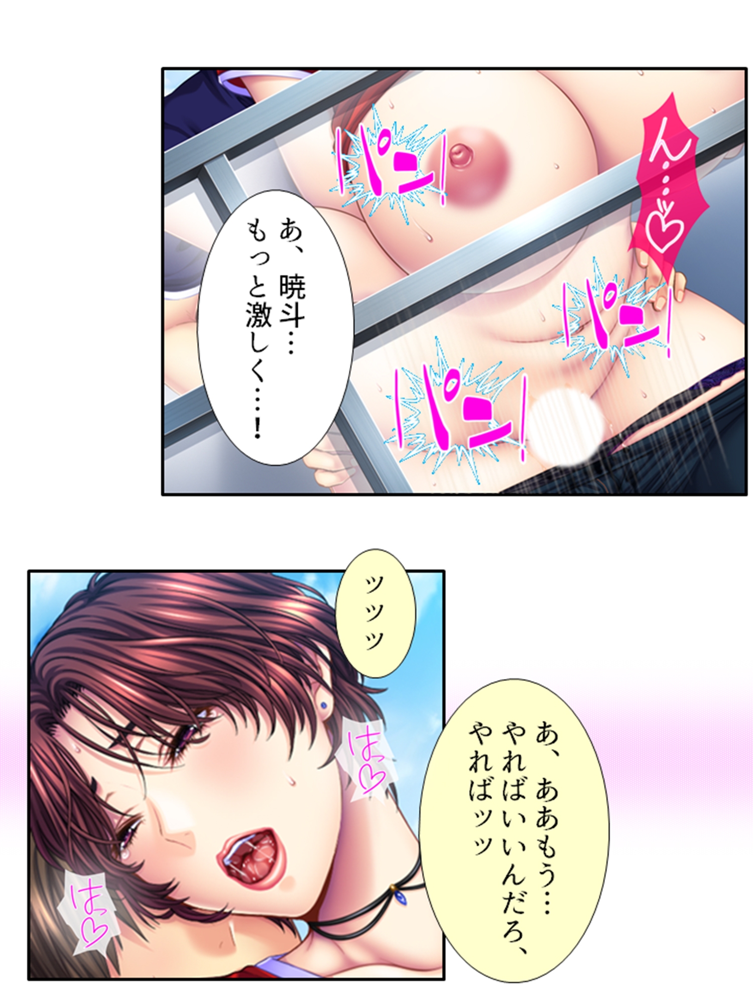 肉食母娘に精液搾取される家庭教師生活-2nd- <総集編>