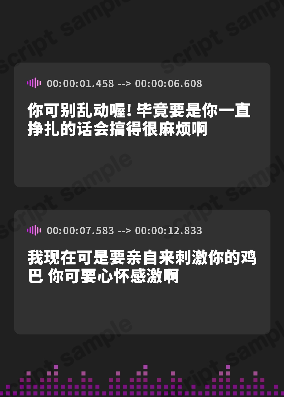 【簡体中文版】✅5/17まで25%OFF✅【逆転なしオホ声】搾精魔王～異世界徹底逆レ○プ～【早期購入特典トラック付】