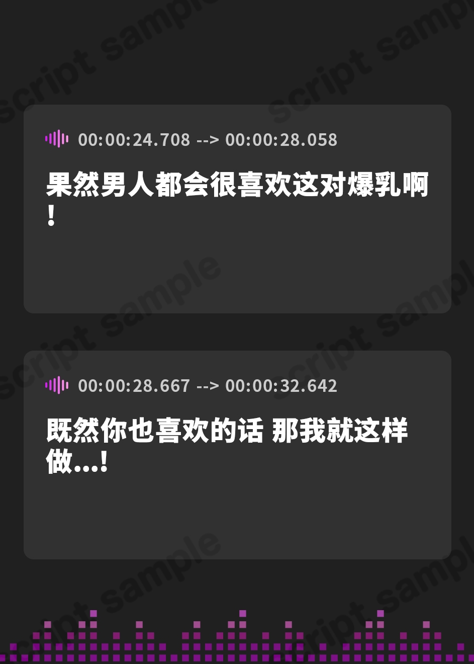 【簡体中文版】✅5/17まで25%OFF✅【逆転なしオホ声】搾精魔王～異世界徹底逆レ○プ～【早期購入特典トラック付】