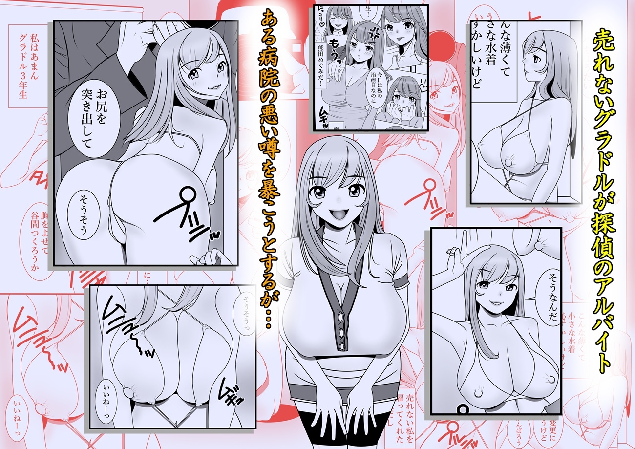 二度目の誕生日