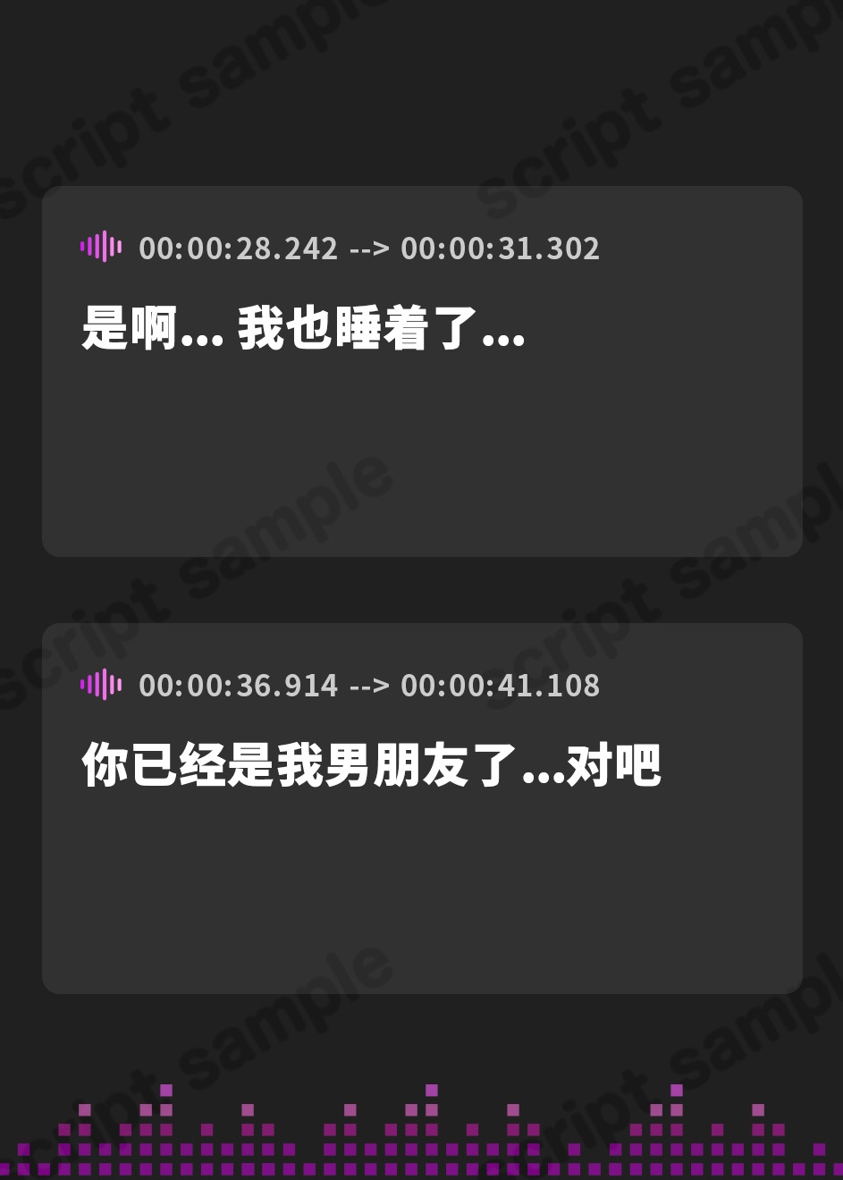 【簡体中文版】【ASMR/特別編♪】雨宿り後に可愛い同僚の家に行ってイチャイチャした件【CV:久保田未夢】