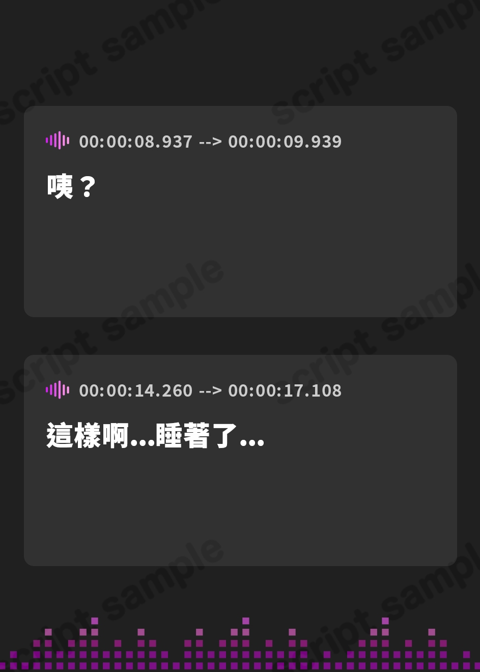 【繁体中文版】【ASMR/特別編♪】雨宿り後に可愛い同僚の家に行ってイチャイチャした件【CV:久保田未夢】