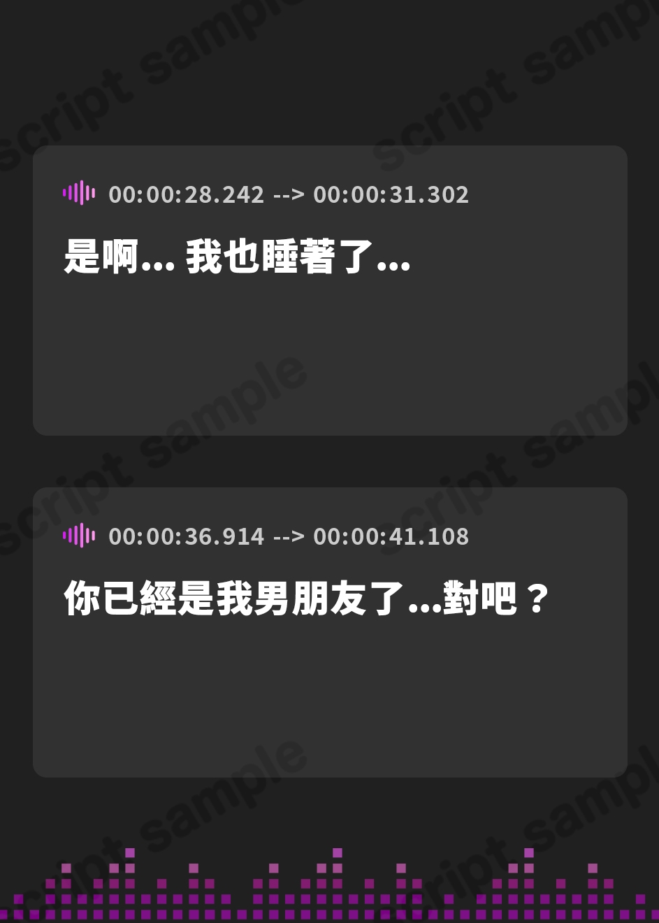 【繁体中文版】【ASMR/特別編♪】雨宿り後に可愛い同僚の家に行ってイチャイチャした件【CV:久保田未夢】