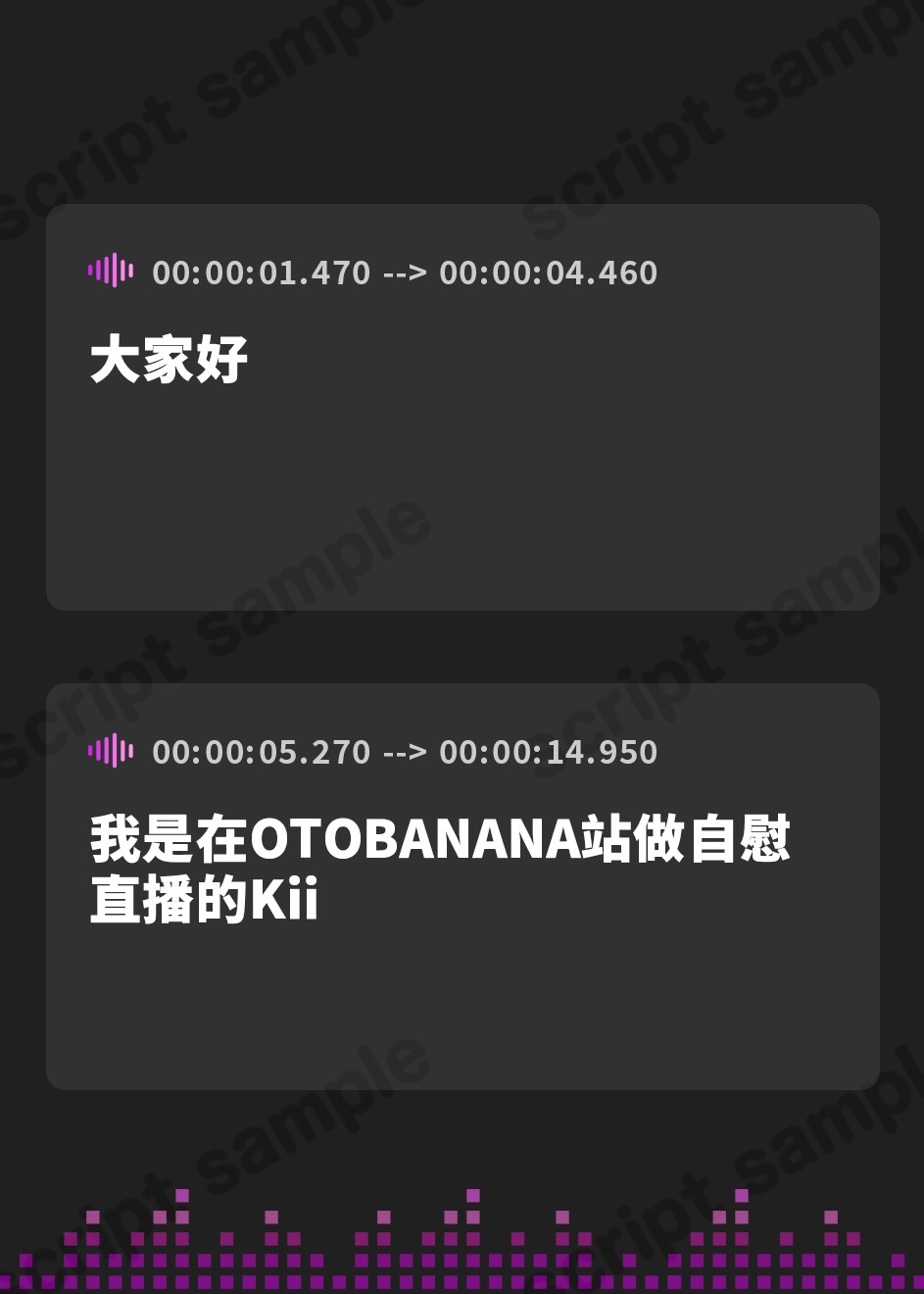 【簡体中文版】【J-1グランプリ2024 きい様】10分間1本勝負!! 1回の絶頂で視聴者を射精に導き魅了する実演声優がここに集う