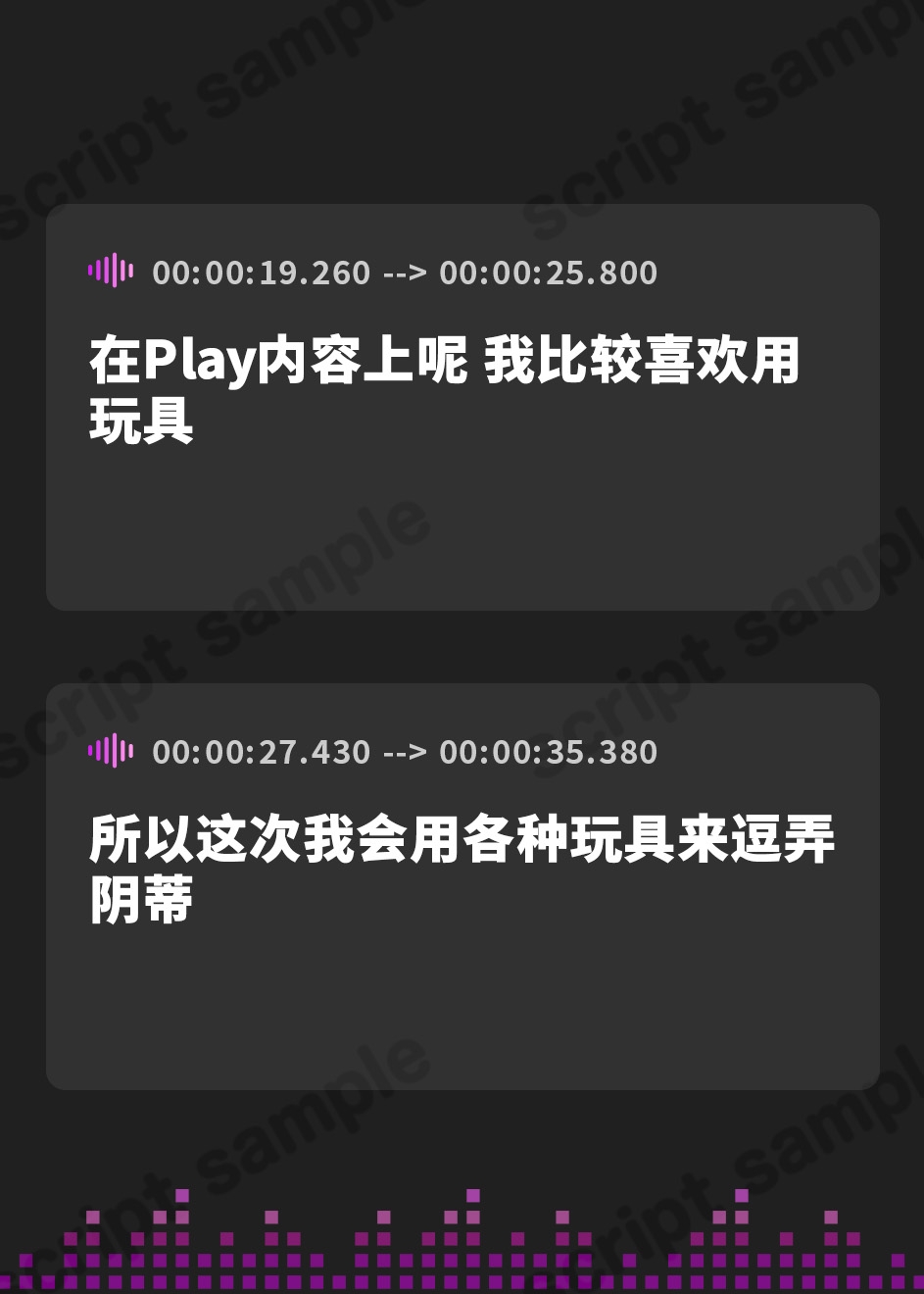【簡体中文版】【J-1グランプリ2024 きい様】10分間1本勝負!! 1回の絶頂で視聴者を射精に導き魅了する実演声優がここに集う