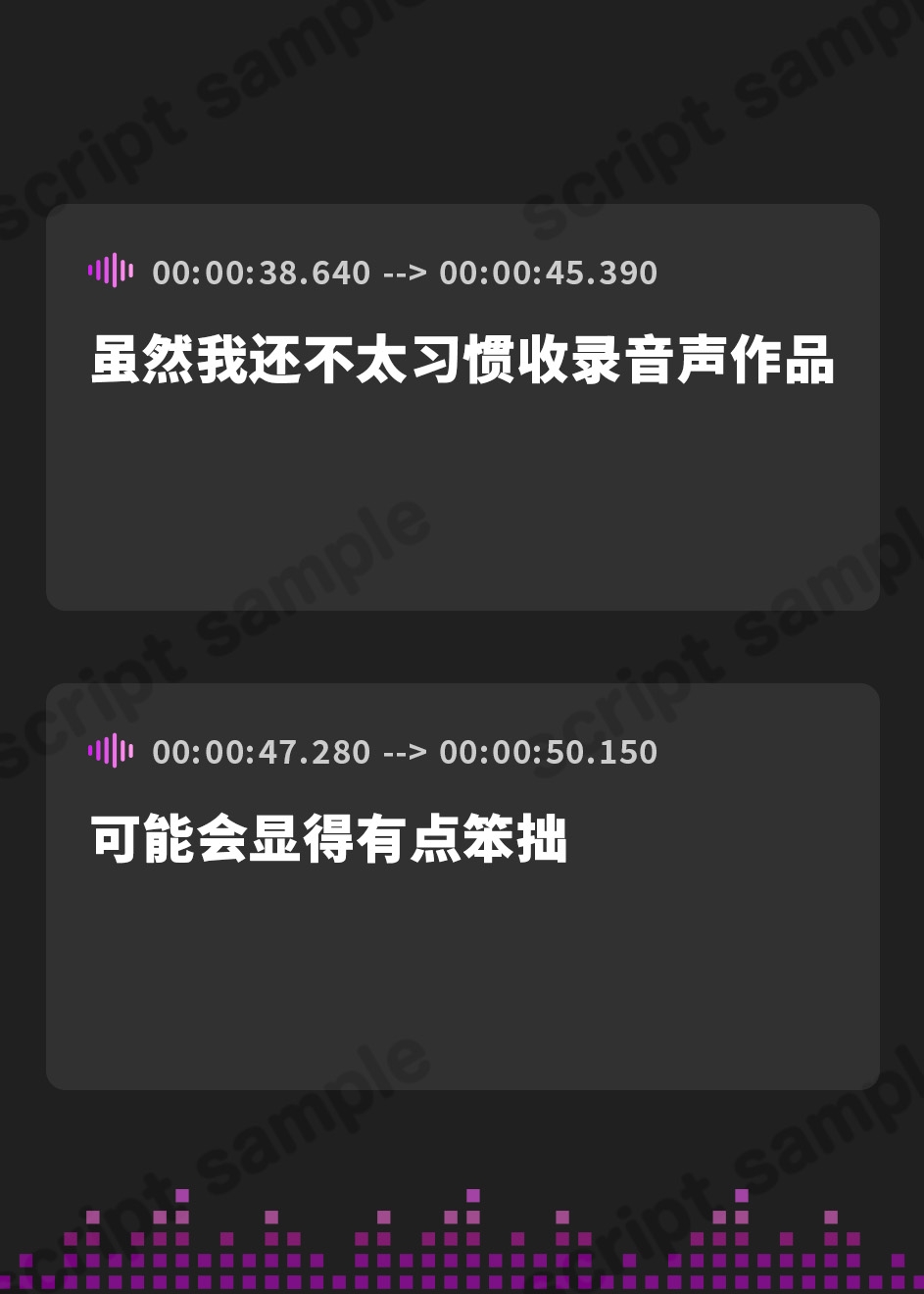 【簡体中文版】【J-1グランプリ2024 きい様】10分間1本勝負!! 1回の絶頂で視聴者を射精に導き魅了する実演声優がここに集う