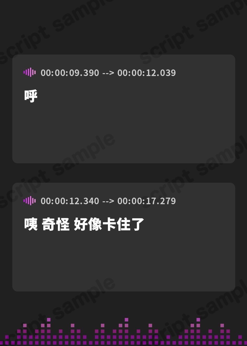 【簡体中文版】日常パートにしか出てこなかった妹がラスボス戦に助けにきてくれるボイス