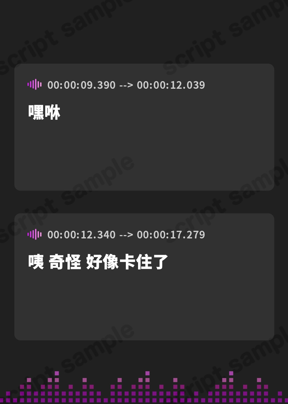 【繁体中文版】日常パートにしか出てこなかった妹がラスボス戦に助けにきてくれるボイス