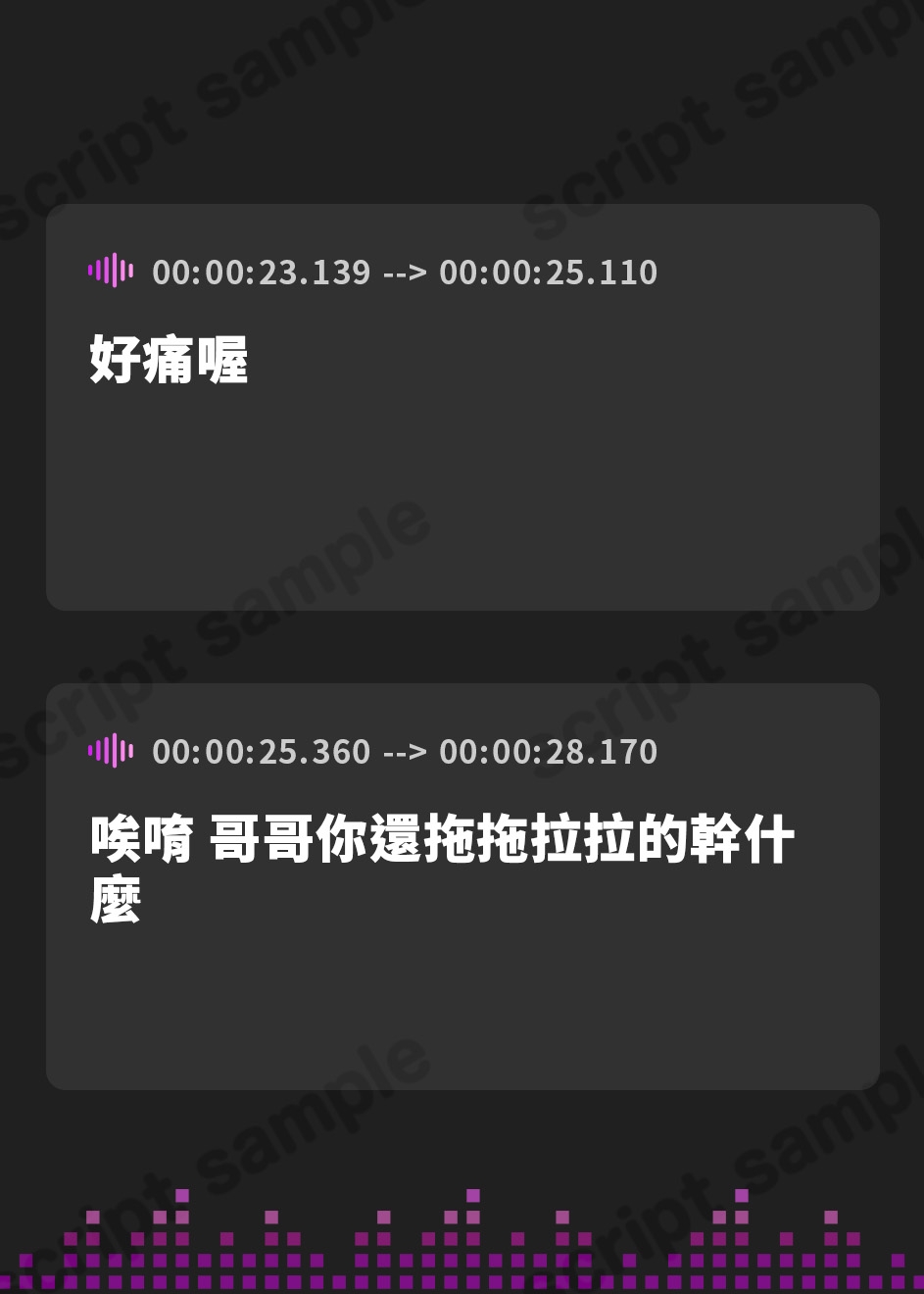 【繁体中文版】日常パートにしか出てこなかった妹がラスボス戦に助けにきてくれるボイス