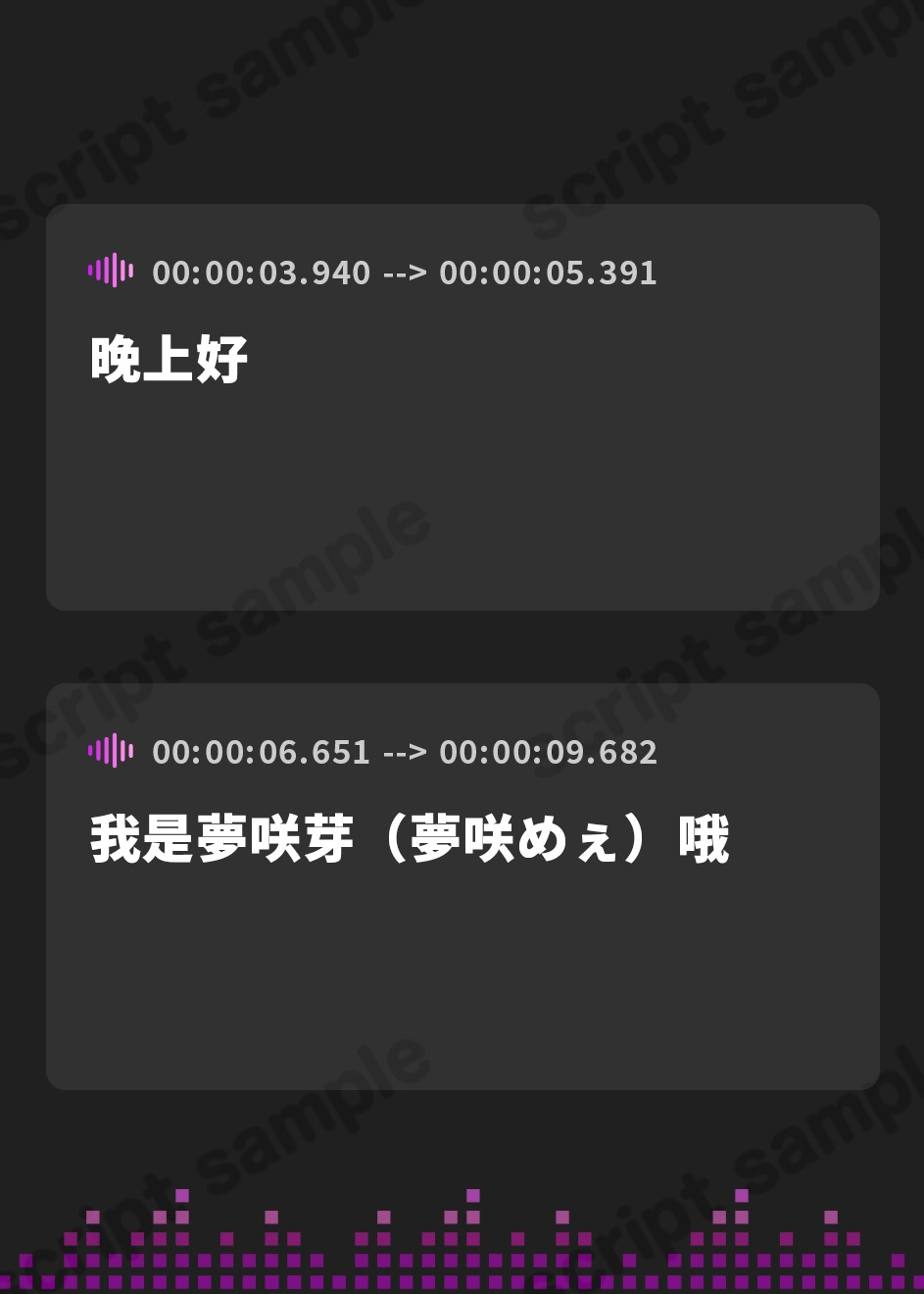 【繁体中文版】実演オナニー【夢咲めぇ】みんなに聞かれて興奮しちゃう低音ダウナー系お姉さんのオナニー実況3本撮り!