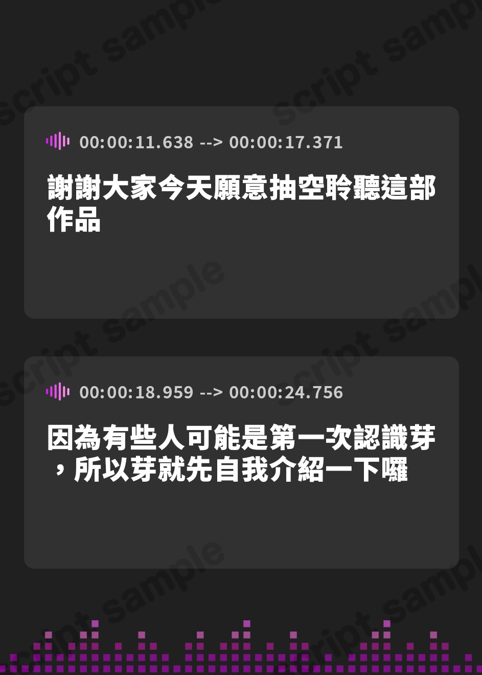 【繁体中文版】実演オナニー【夢咲めぇ】みんなに聞かれて興奮しちゃう低音ダウナー系お姉さんのオナニー実況3本撮り!
