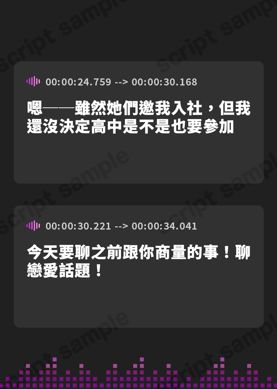 【繁体中文版】【百合体験】はつこいリターンズ! ～恥じらうギャルは告白できない～【CV:立花日菜】