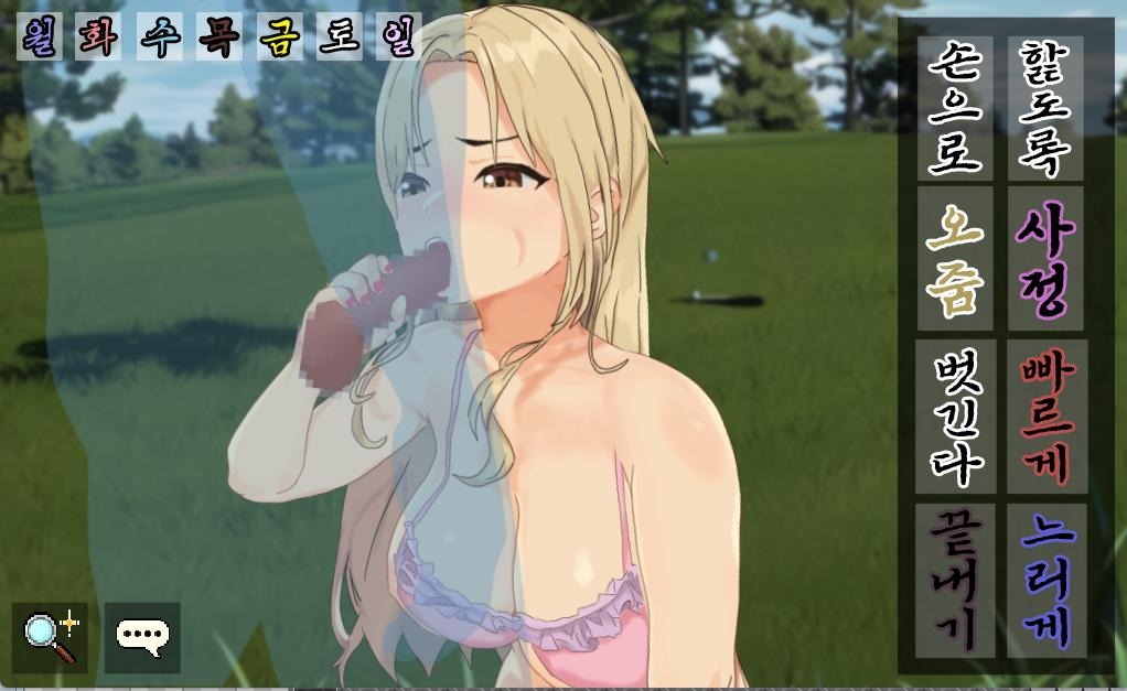 【AI번역 패치】도퓻! 골프 전설