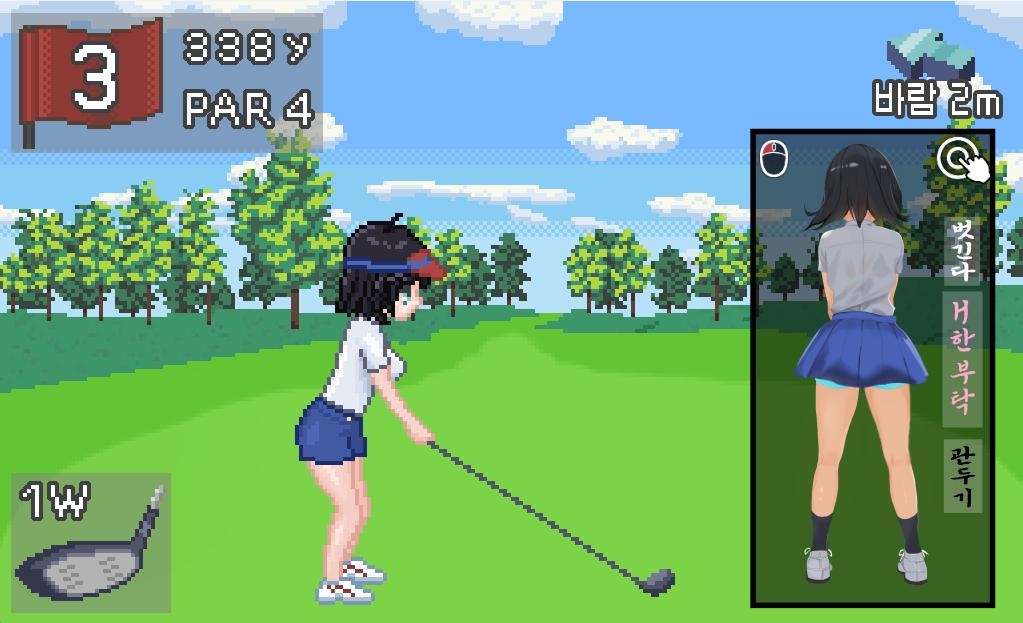 【AI번역 패치】도퓻! 골프 전설