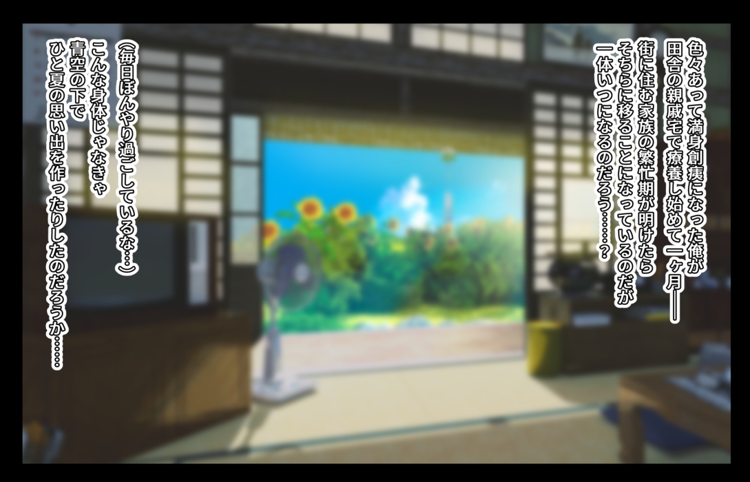 やらせてくれそうでやらせてくれないフタナリ女子にやられる～満身創痍逆アナル～