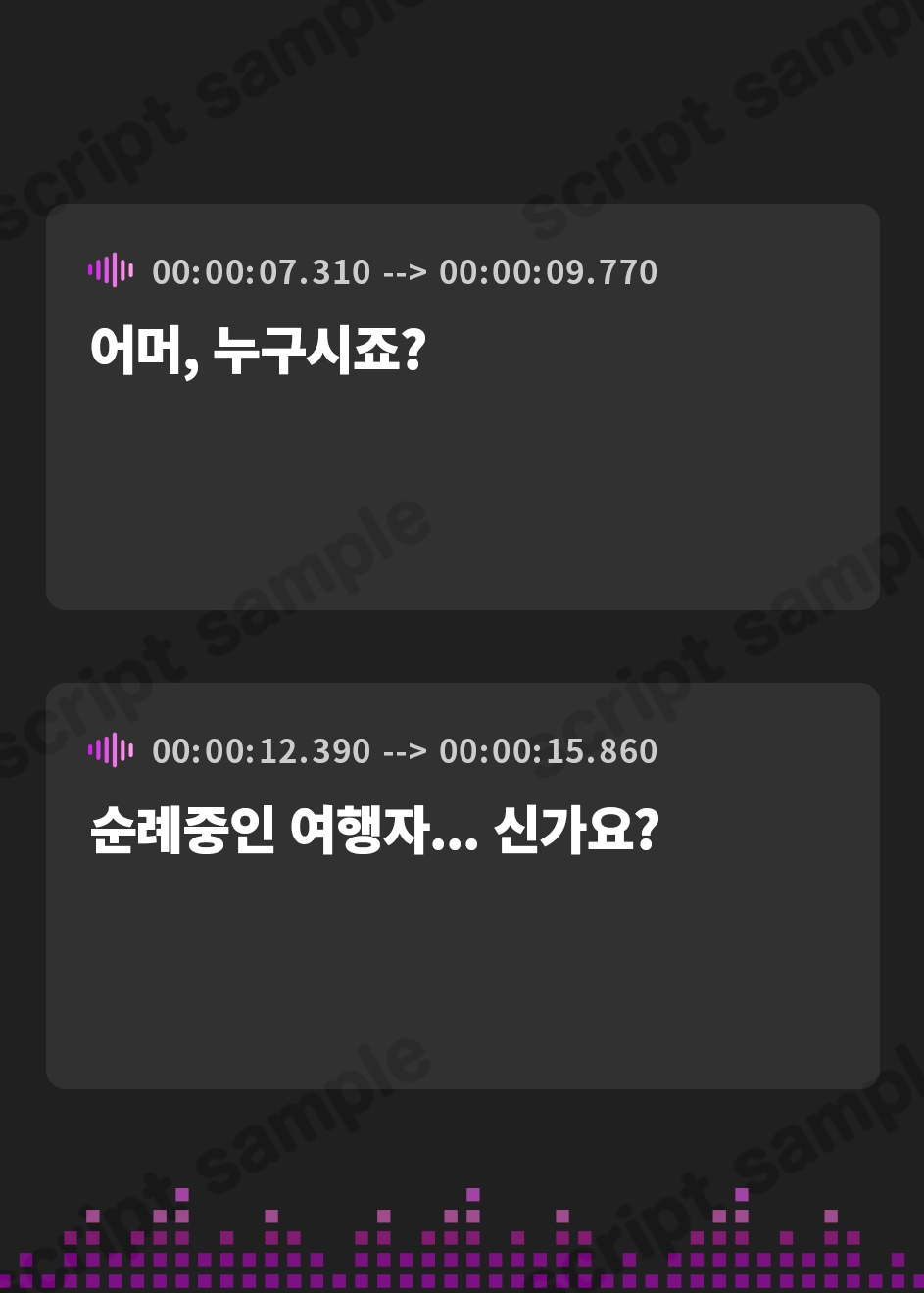 【韓国語版】聖女×常識改変～結婚を控えた処女聖女なのに媚び媚びNTR下品堕ち!～【KU100】