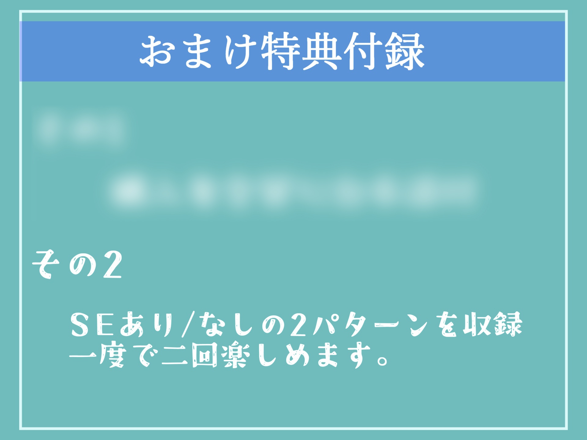 妹じゃ味わえないことをしてあげる...♪ 妖艶で爆乳な彼女のふたなりお姉さんにアナル処女を優しく奪われて、姉専用のオスオナホにされてしまうお話。