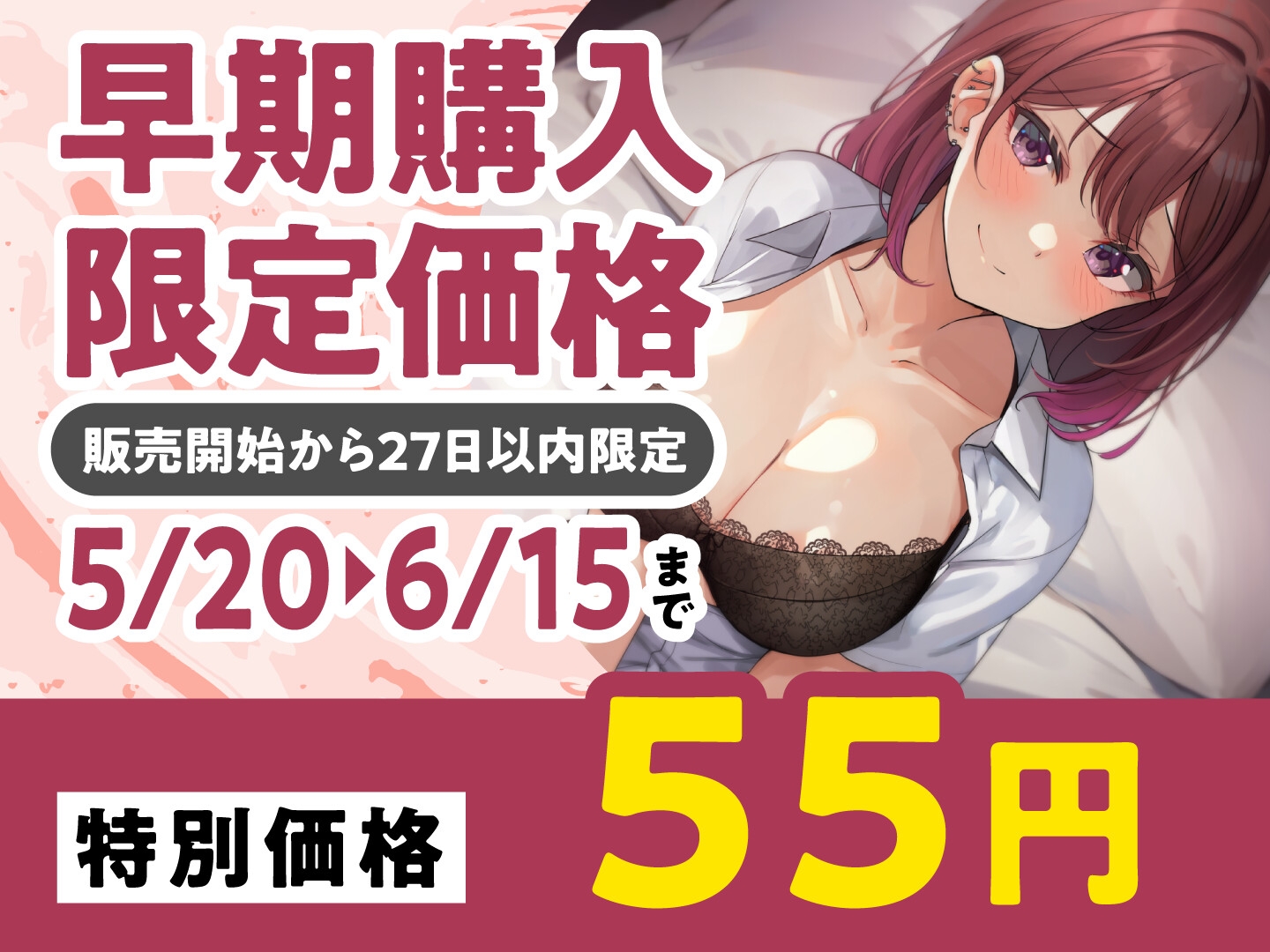 【期間限定55円】温もり知らずの家出ビッチJK-愛を知らない彼女と愛を育む-<KU100>