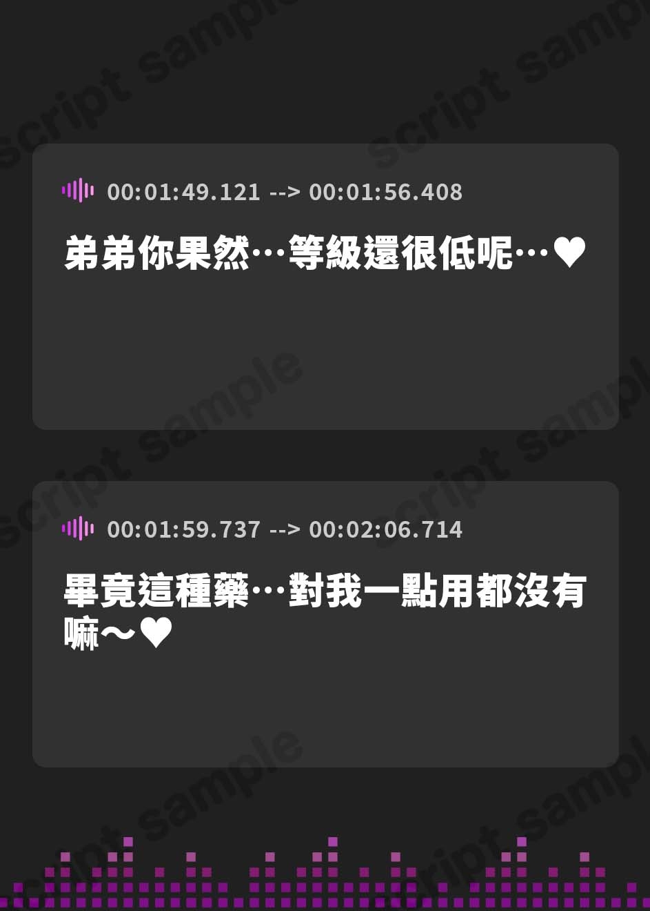 【繁体中文版】【◆2ヶ月連続企画◆】SATAN'S QUESTー魔王編ー 弄ばれる囚われの勇者【KU100】