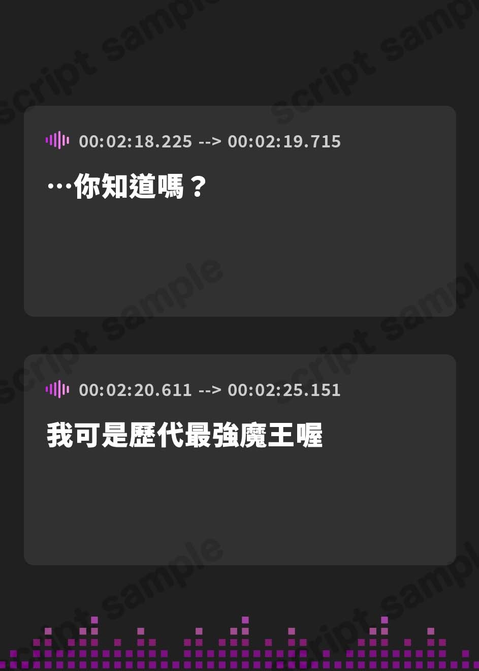 【繁体中文版】【◆2ヶ月連続企画◆】SATAN'S QUESTー魔王編ー 弄ばれる囚われの勇者【KU100】