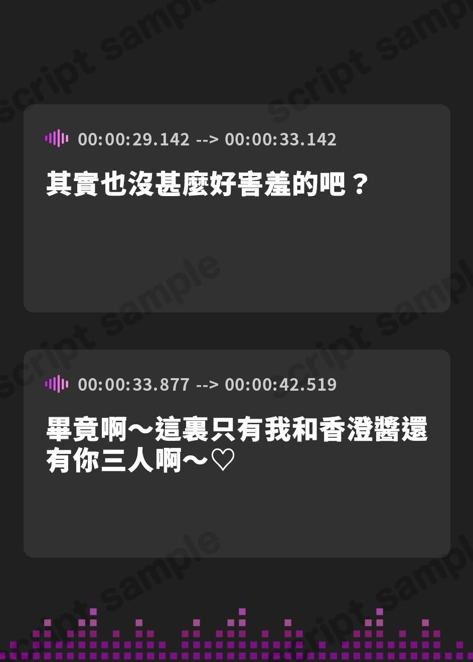 【繁体中文版】○リショタのイチャラブ精通誘惑【ダブル耳舐めのあまトロ調教】