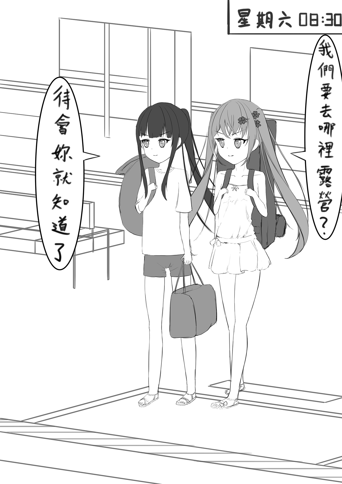 幸運瑠羽奈的露出冒險3