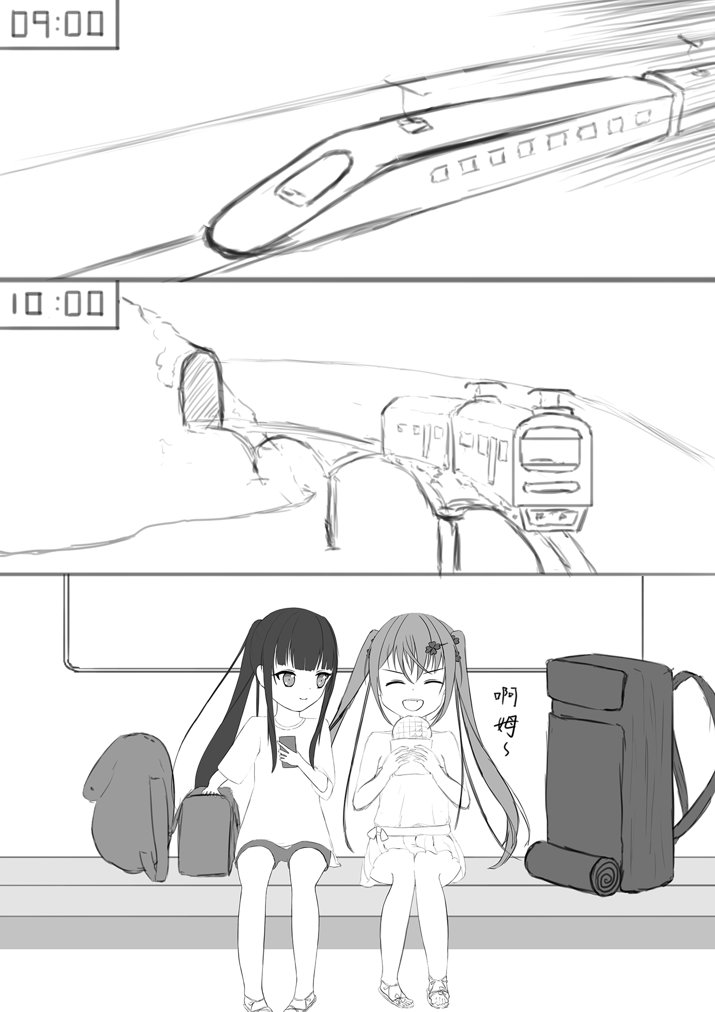 幸運瑠羽奈的露出冒險3