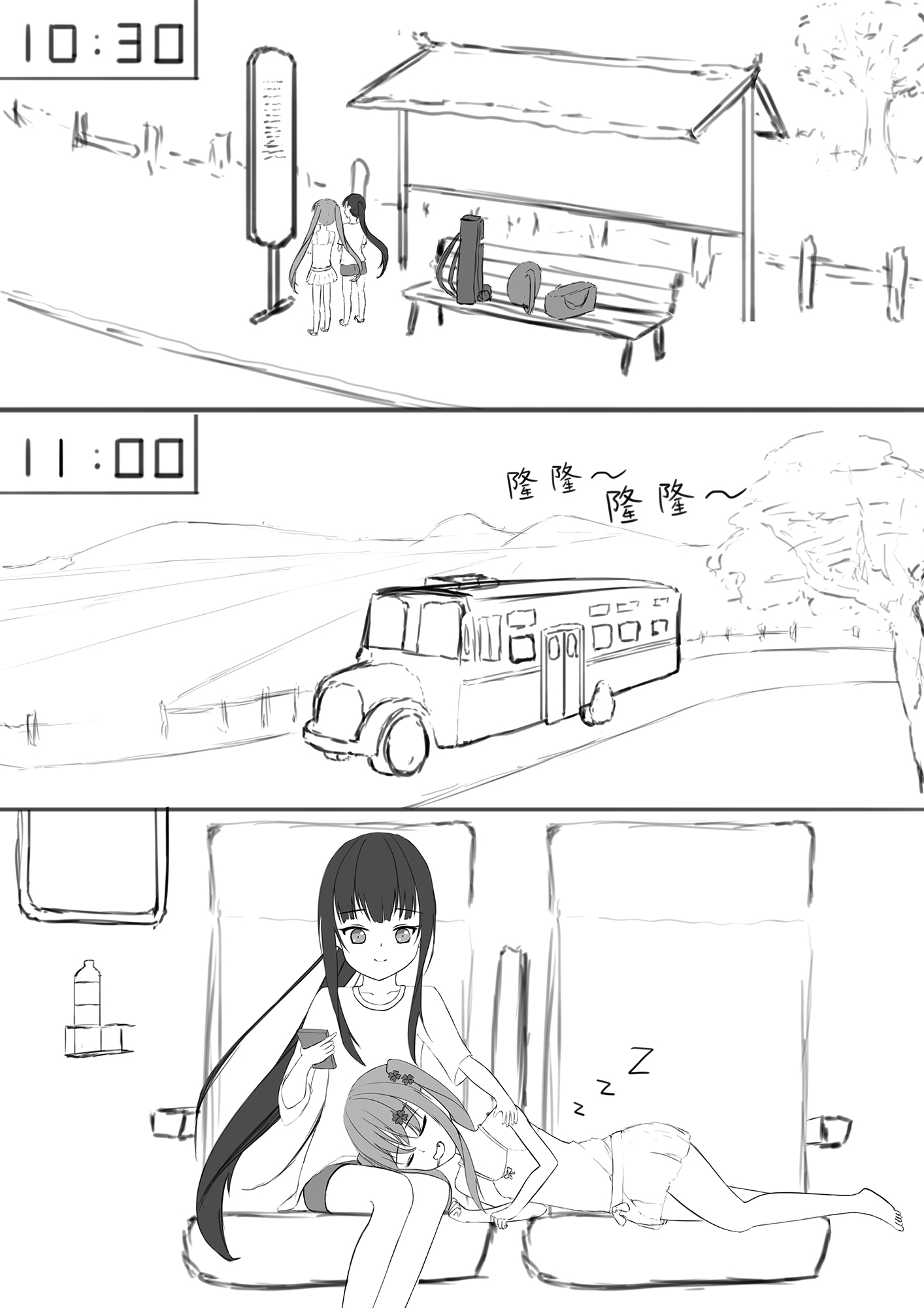 幸運瑠羽奈的露出冒險3