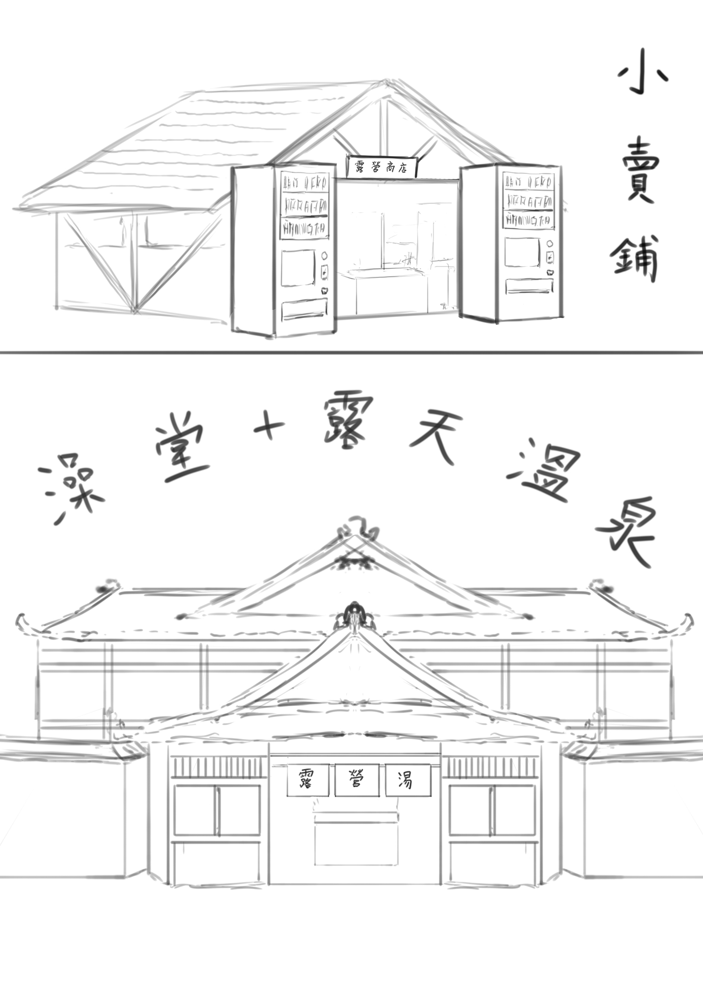 幸運瑠羽奈的露出冒險3